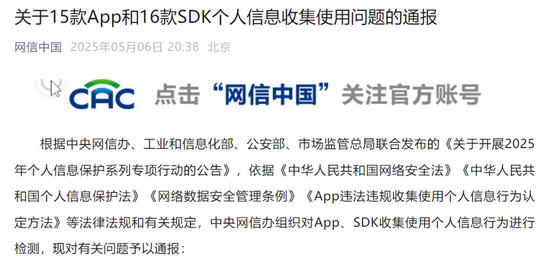 配资行业资讯 通报违规|金仕达
