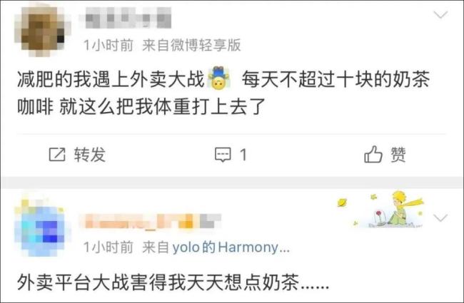 男子每天5杯奶茶喝成三高 过度消费引发健康警钟