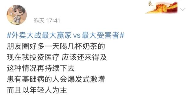 男子每天5杯奶茶喝成三高